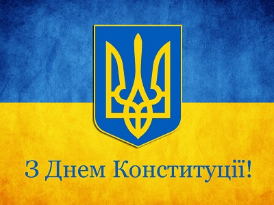 The Day Of Constitution Of Ukraine 2016